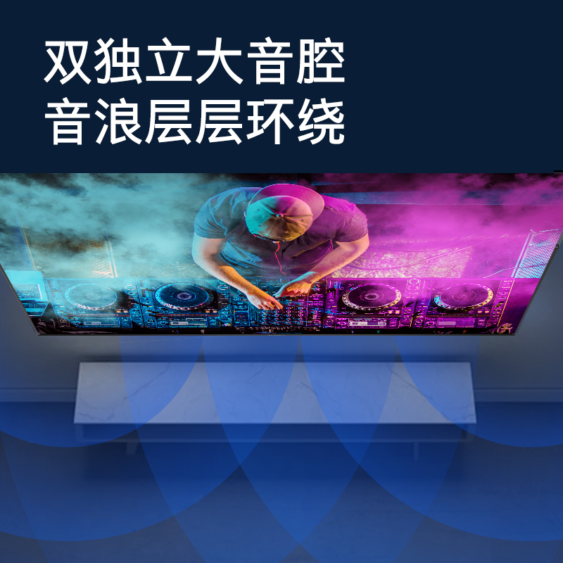 高清电视机智能语音网络液晶家电彩电 4K 英寸 65 65M2 创维旗舰店 高清电视机智能语音网络液晶家电彩电 4K 英寸 65 65M2 创维旗舰店