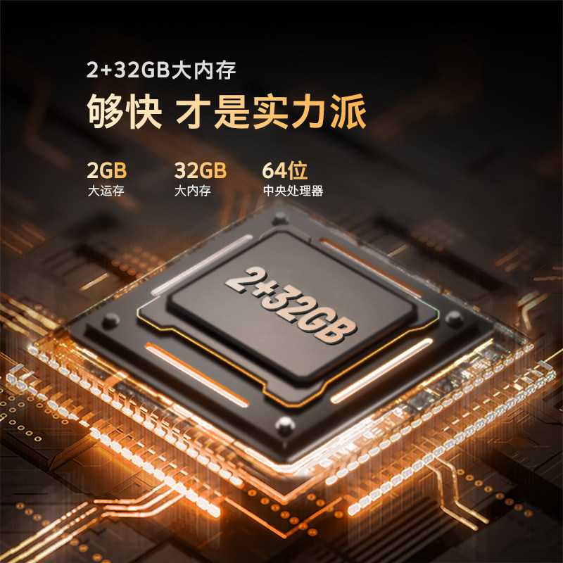 创维a3d 75英寸4k高清智能液晶屏幕 创维电视平板电视