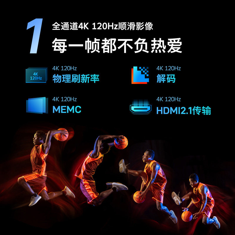 创维75a33 75英寸电竞画质4k电视机 创维电视平板电视