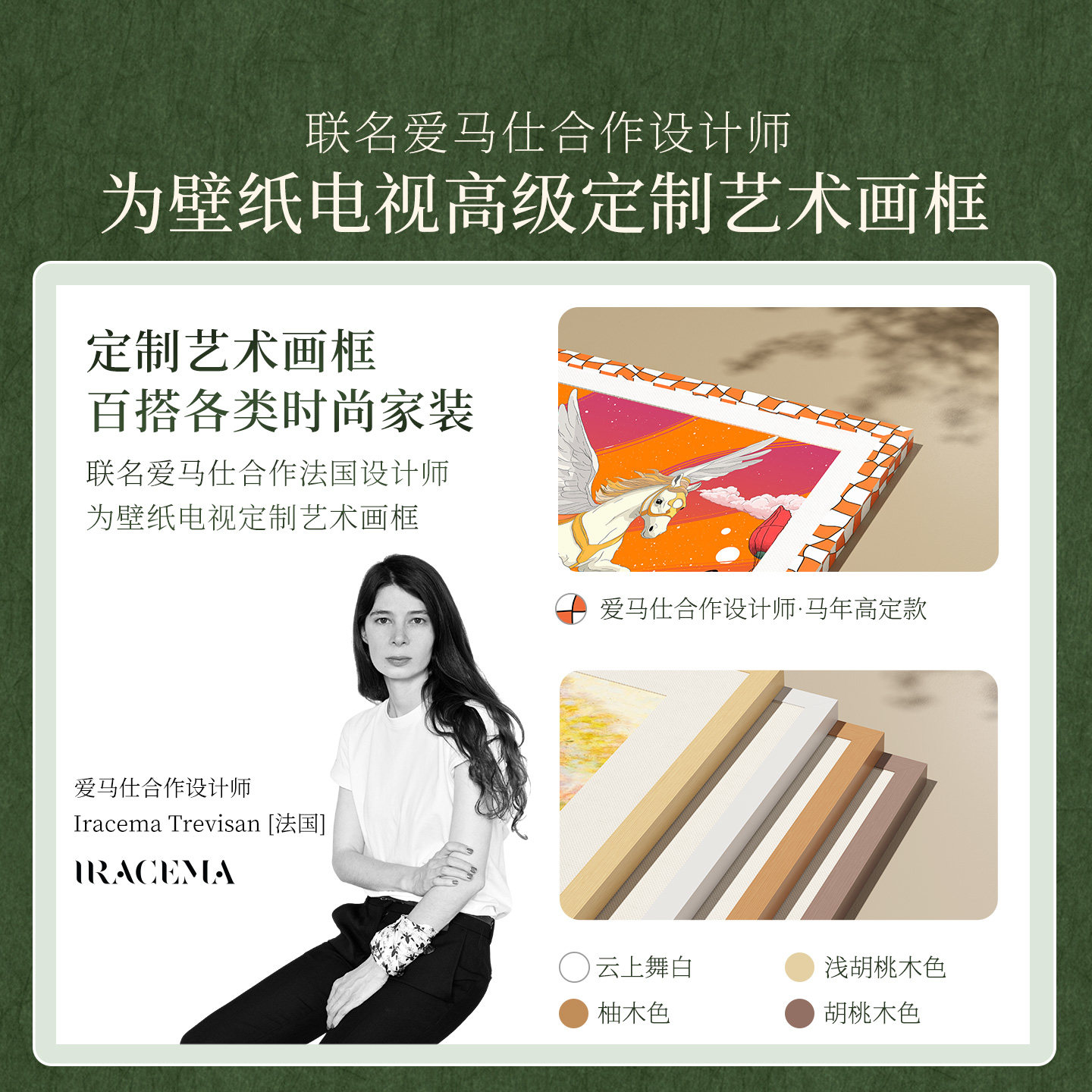 创维壁纸 75英寸A7H Pro无缝贴墙艺术Miniled电视机 补贴A7F升级,淘宝优惠券,粉丝福利购,淘宝优惠卷