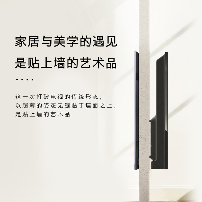  创维电视平板电视