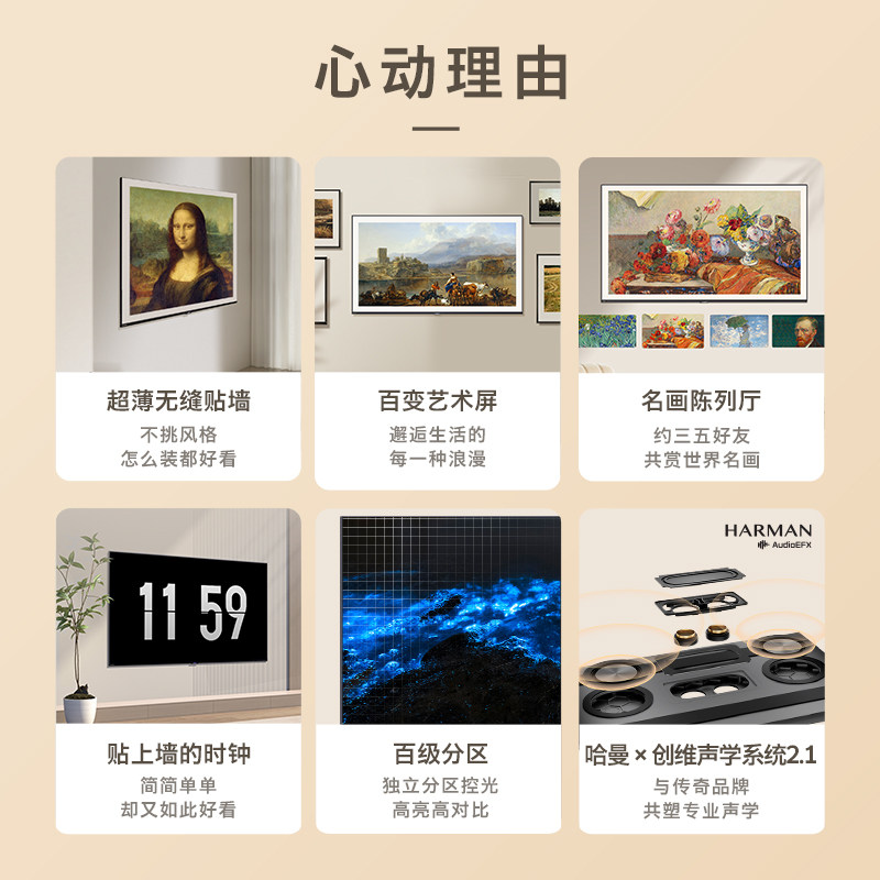  创维电视平板电视