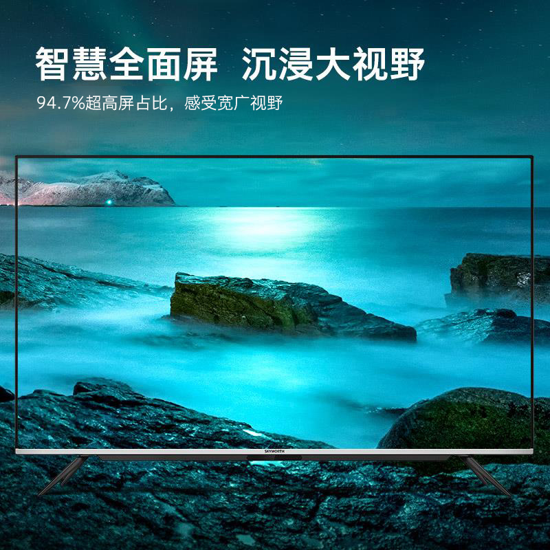 55 平板液晶屏家用彩电 wifi 全面屏电视机智能网络 4K 英寸 65 5T 创维 55 平板液晶屏家用彩电 wifi 全面屏电视机智能网络 4K 英寸 65 5T 创维