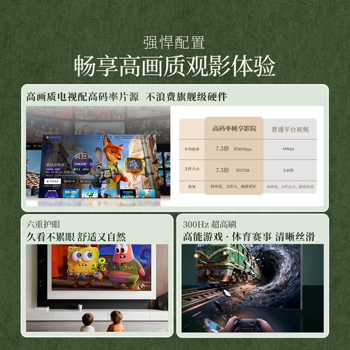 【保价618】新款创维壁纸A7H Pro 85英寸官方旗舰电视机 A7F升级 - 图1