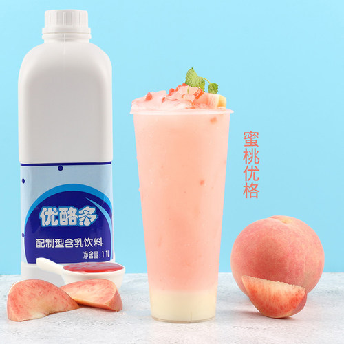 鲜活优酪多原味优格酸奶益菌多浓缩乳酸菌饮品优乐多奶茶店专用-图0