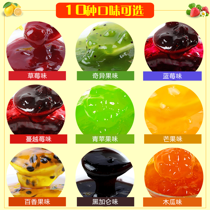 鲜活百香果酱黑森林奶茶原料图片_1