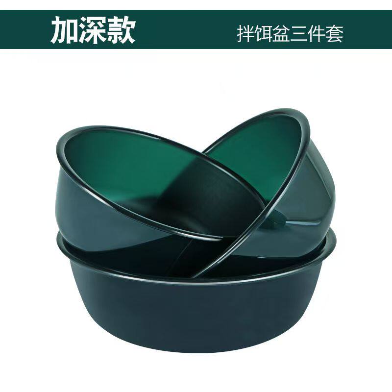 饵料盆开饵盆三件套鱼食拌料散炮盆子钓鱼饵折叠拉饵盘渔具钓鱼,淘宝优惠券,粉丝福利购,淘宝优惠卷