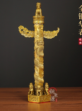 华表全铜华表爱国情怀国庆大号华表图腾盘龙柱流云龙玄关客厅摆件