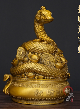 全铜招财聚宝盆蛇摆件