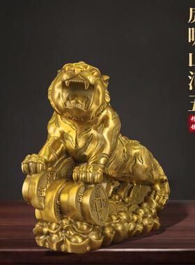 黄铜虎啸山河吉祥物中式招财摆件