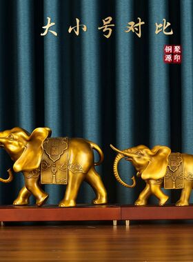 纯铜大象客厅大象摆件铜聚源纯铜