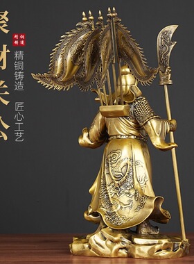 全铜关公聚财聚宝盆供奉摆件