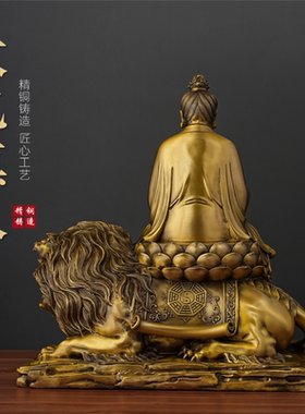 太乙真人铜雕坐狮供奉摆件