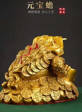 黄铜招财中式元宝金蟾摆件