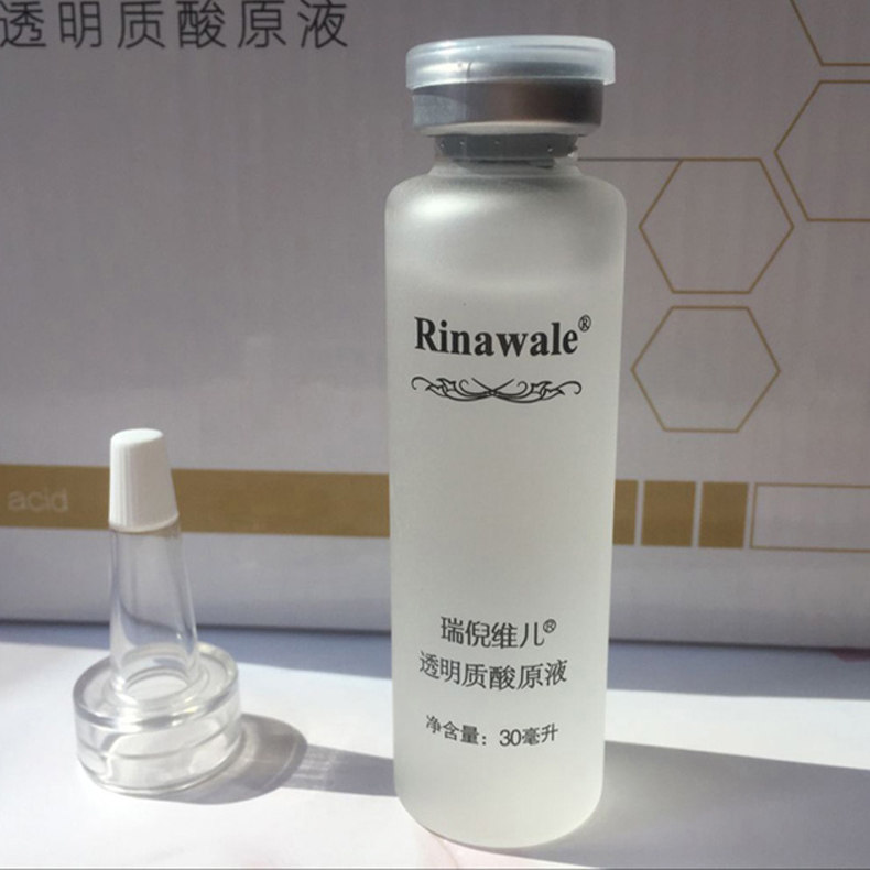 康婷瑞倪维儿透明质酸原液玻尿酸保湿面部精华官方旗舰专柜正品店,淘宝优惠券,粉丝福利购,淘宝优惠卷