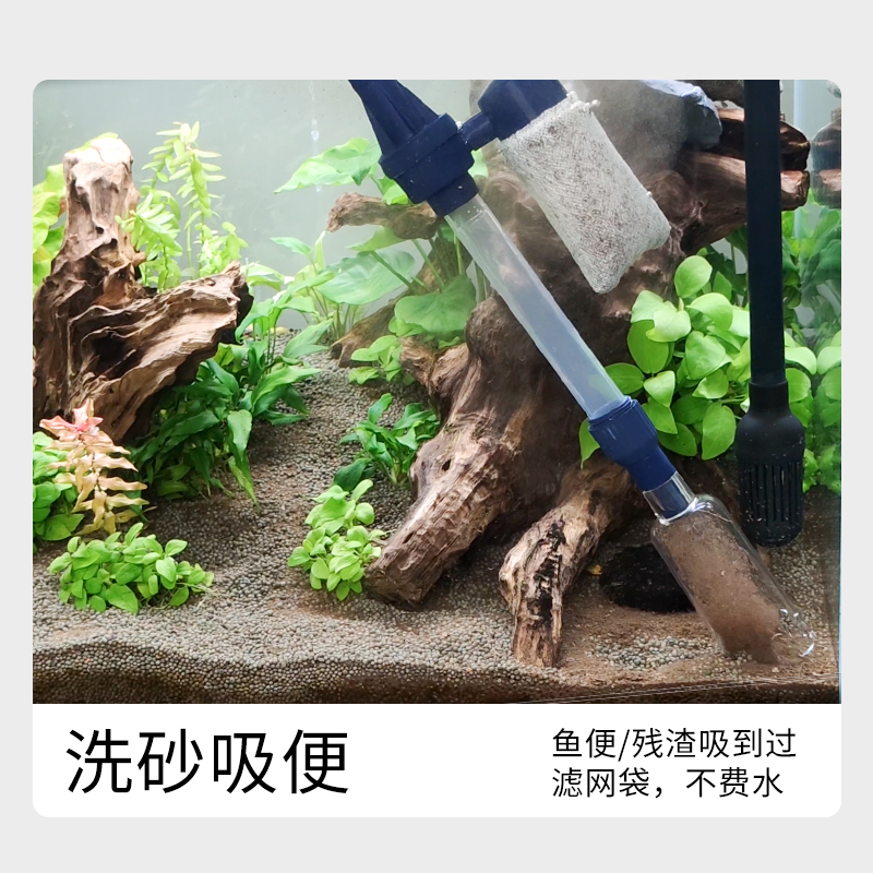 鱼缸换水器电动洗沙吸便器全自动水族抽水泵艾隆达清洁吸污吸粪器 - 图2