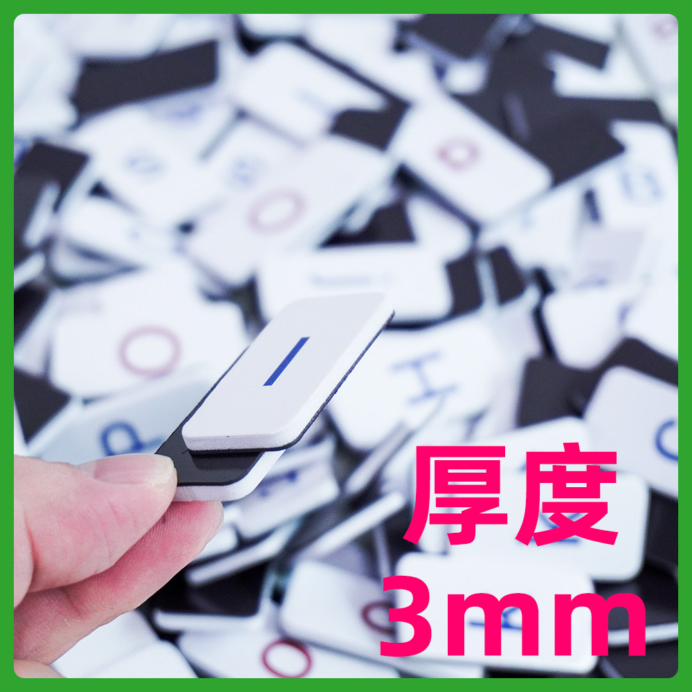 出口欧美26个英文字母磁力贴儿童拼单词老师推荐早教大小写字母贴