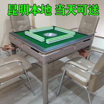 Fully automatic folding mahjong table dining table of Yunnan Kunming Mahjong Machine Table and Electric Mute Sparrow Machine Chess table