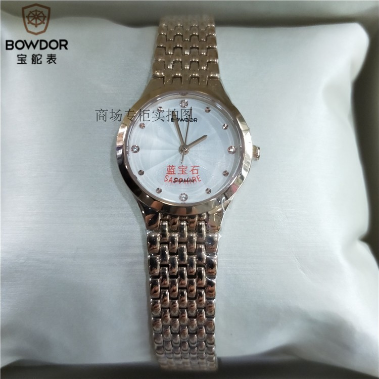 99083 新款正品寶舵手表石英表男士精鋼女表藍寶石表鏡防水情侶表 99083 新款正品寶舵手表石英表男士精鋼女表藍寶石表鏡防水情侶表
