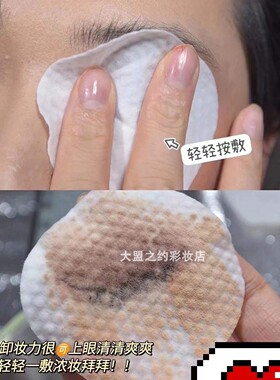 邦9号玻尿酸净颜卸妆湿巾70片亲肤懒人卸彩妆眼唇可卸深层清洁