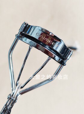 珈米睫毛夹眼睫毛卷翘器局部定型