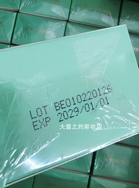 菲思望水感美白隔离防晒乳50倍补水舒缓提亮夏季紫外线防护30ML