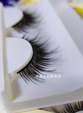 汇源人造睫毛影楼舞台妆