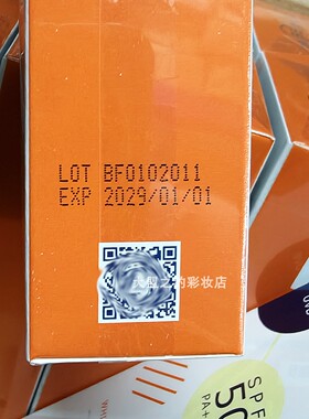 贝贝可防紫外线50倍面部手脚