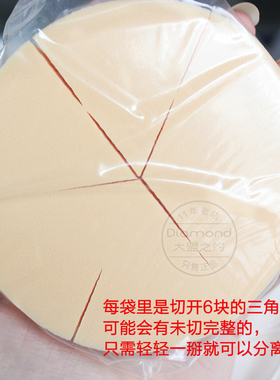 祺颜正品化妆海绵粉底工具粉扑