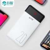 科智 Apple, oppo, huawei, вместительные и большые умные часы с зарядкой, портативный мобильный телефон, маленький ультратонкий совместимый блок питания, андроид