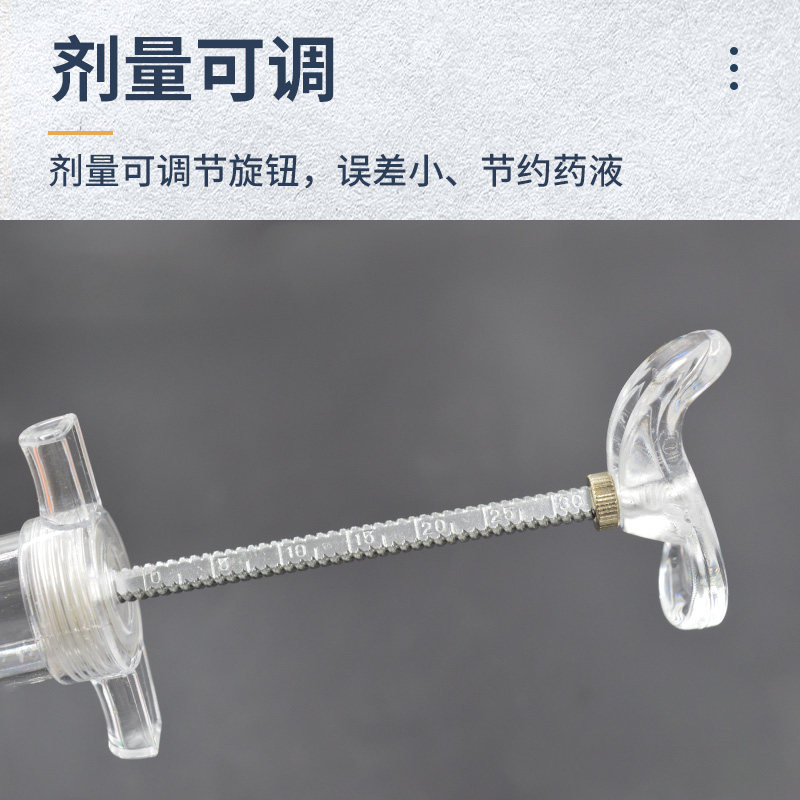 兽用喂药神器灌药器金属喂药器宠物狗狗猫咪给猪牛羊用塑钢注射器