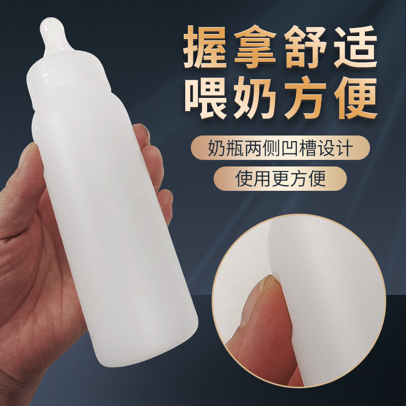 喂羊奶瓶兽用羊奶嘴动物小猪羔羊狗专用喂奶器猪奶壶宠物小羊奶瓶,淘宝优惠券,粉丝福利购,淘宝优惠卷