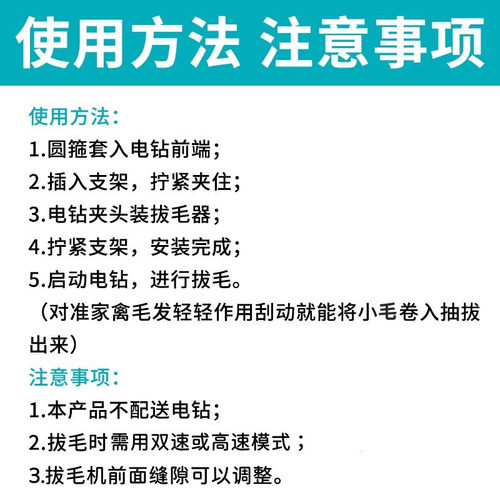 家禽脱毛机家用拔毛机拔毛器电动杀鸡鸭鹅去毛机鸡毛鸭毛拔毛神器 - 图2