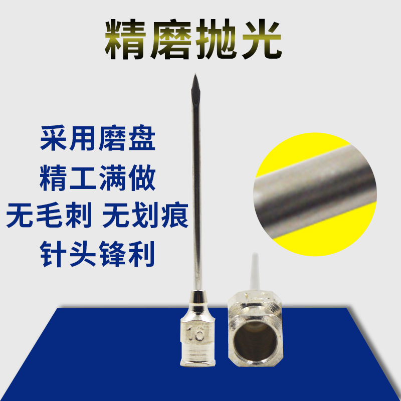 养殖兽用注射药器不锈钢注射针头猪用牛用9号16号疫苗注射器针头 - 图3