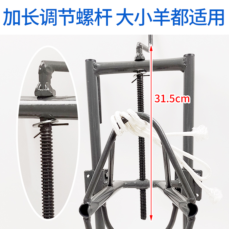 羊头固定架剪羊毛架子羊用笼头抓羊钩子剃羊毛固定器打针羊头支架 - 图2