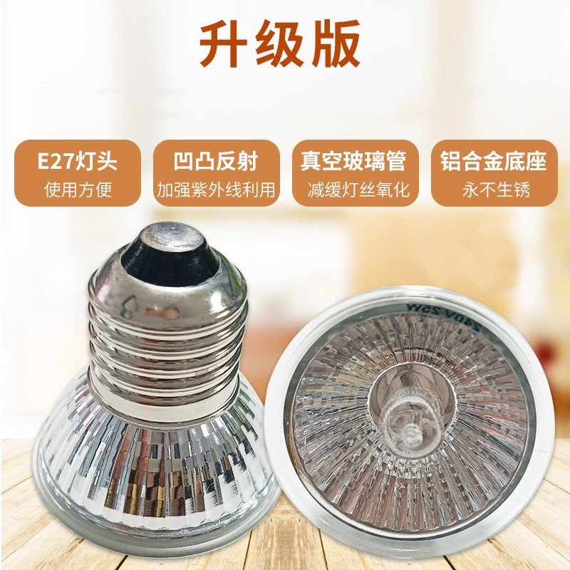 芦丁鸡保温灯自动控温加热取暖小鸡育雏加温灯宠物养殖场专用灯泡,淘宝优惠券,粉丝福利购,淘宝优惠卷