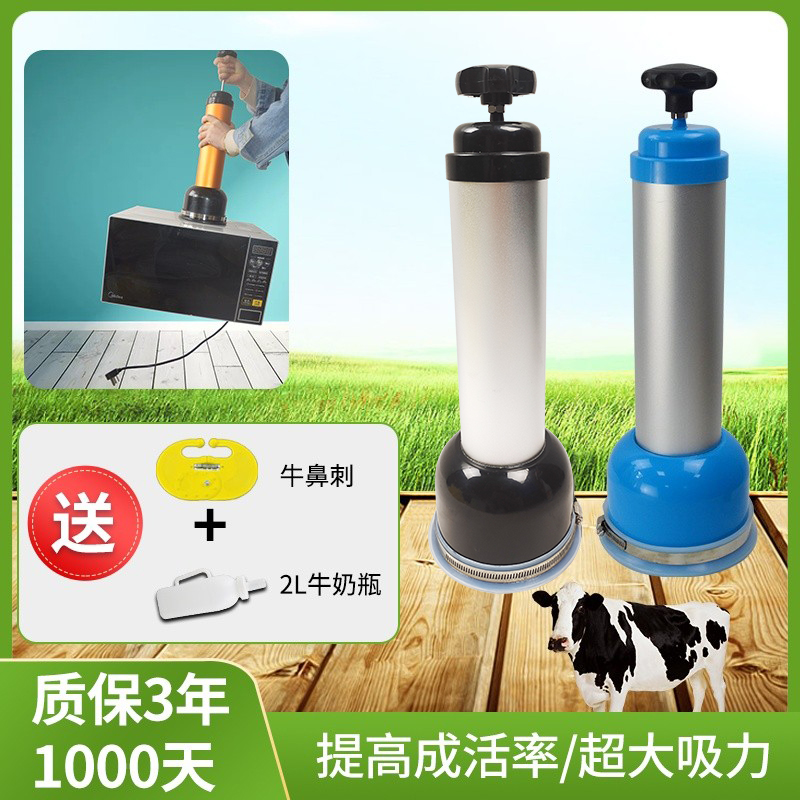 新生犊牛呼吸器小牛牛犊用呼吸泵牛犊子吸痰人工抽吸羊水机助产器 - 图0