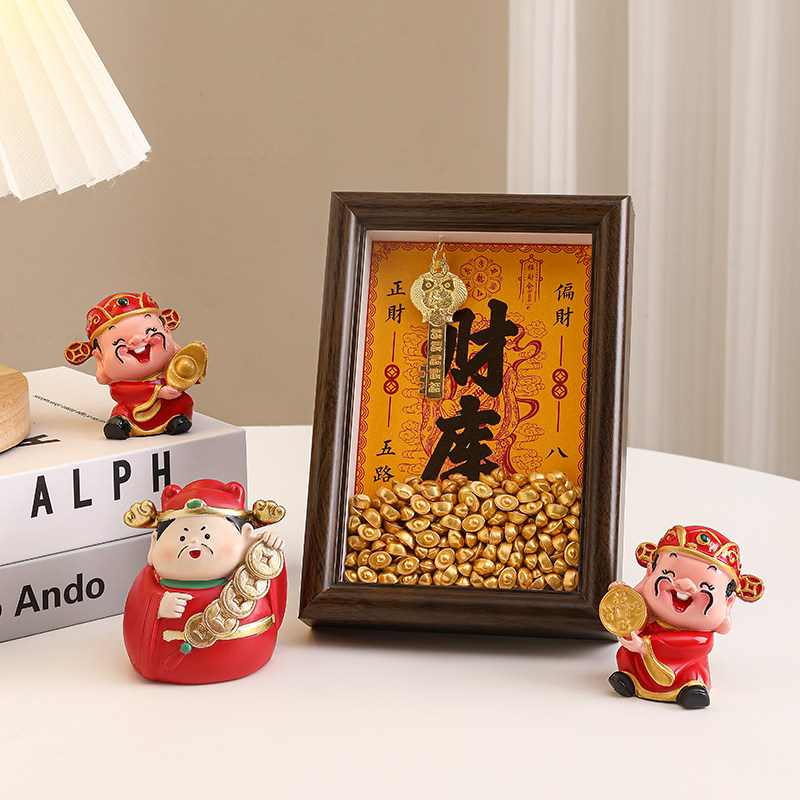 2025黄财神爷开金库财库相框摆件招财进宝聚宝盆财源广进乔迁礼物,淘宝优惠券,粉丝福利购,淘宝优惠卷