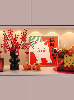 乔迁之喜装饰五谷丰登摆件仪式用