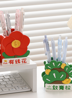 创意笔筒收纳摆件治愈情绪不蕉绿