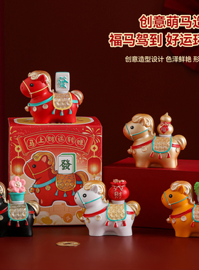 可爱马年吉祥物国潮文创摆件
