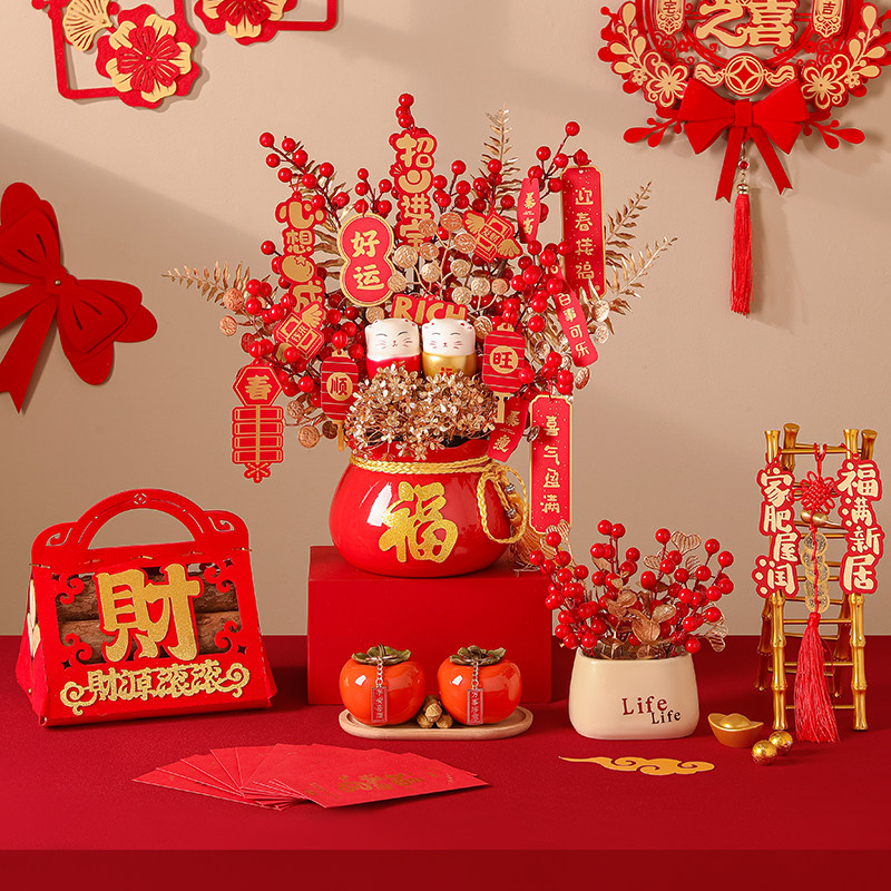 乔迁之喜入宅礼物全套2024客厅装饰摆件电视玄关柜桌面布置搬新家