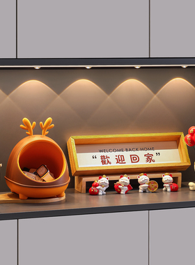 入户玄关钥匙收纳摆件高级感客厅