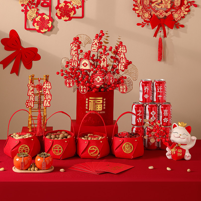 乔迁之喜入宅礼物全套2024客厅装饰摆件电视玄关柜桌面布置搬新家