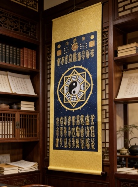 雷部36帅手绘卷轴挂画道家挂画玄关客厅中式国潮艺术装饰画定制