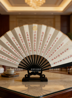 金顶昆仑山道家法扇朱砂画手工宣纸折扇中式国风古典国潮定制高级