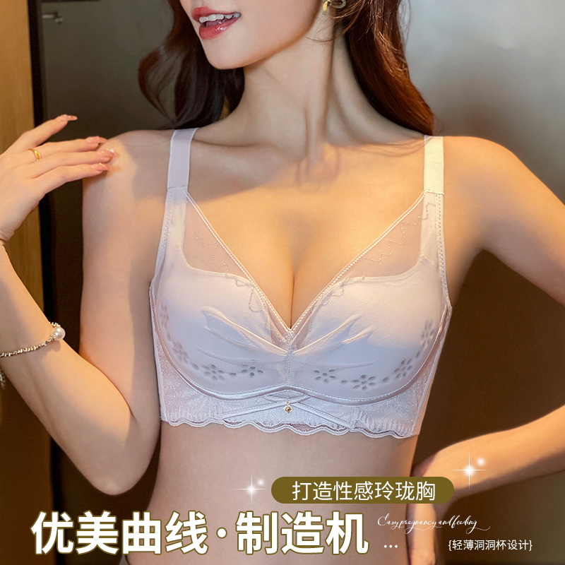 内衣女薄款大胸显小防下垂收副乳无钢圈调整型洞洞杯舒适透气胸罩