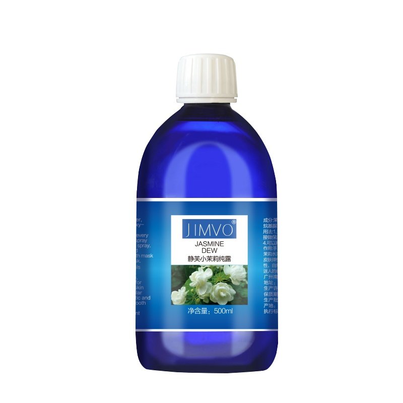 静芙阿拉伯亮肤收敛毛孔小茉莉纯露 静芙纯露/花水
