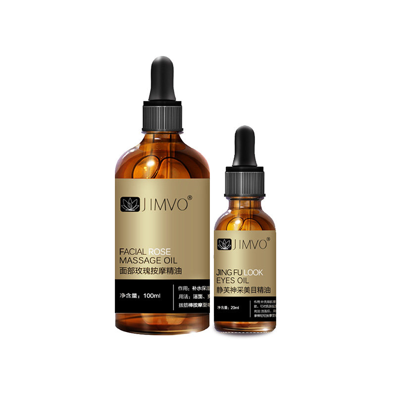 玫瑰面部按摩提拉紧致保湿眼袋精油 静芙单方精油