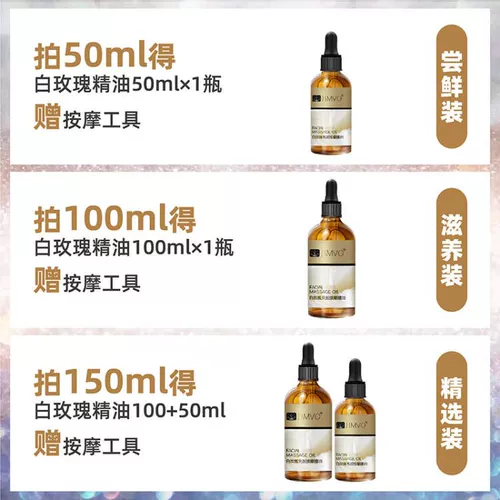 Разглаживающий массажер с розой в составе, подтягивающее масло для лица, против морщин